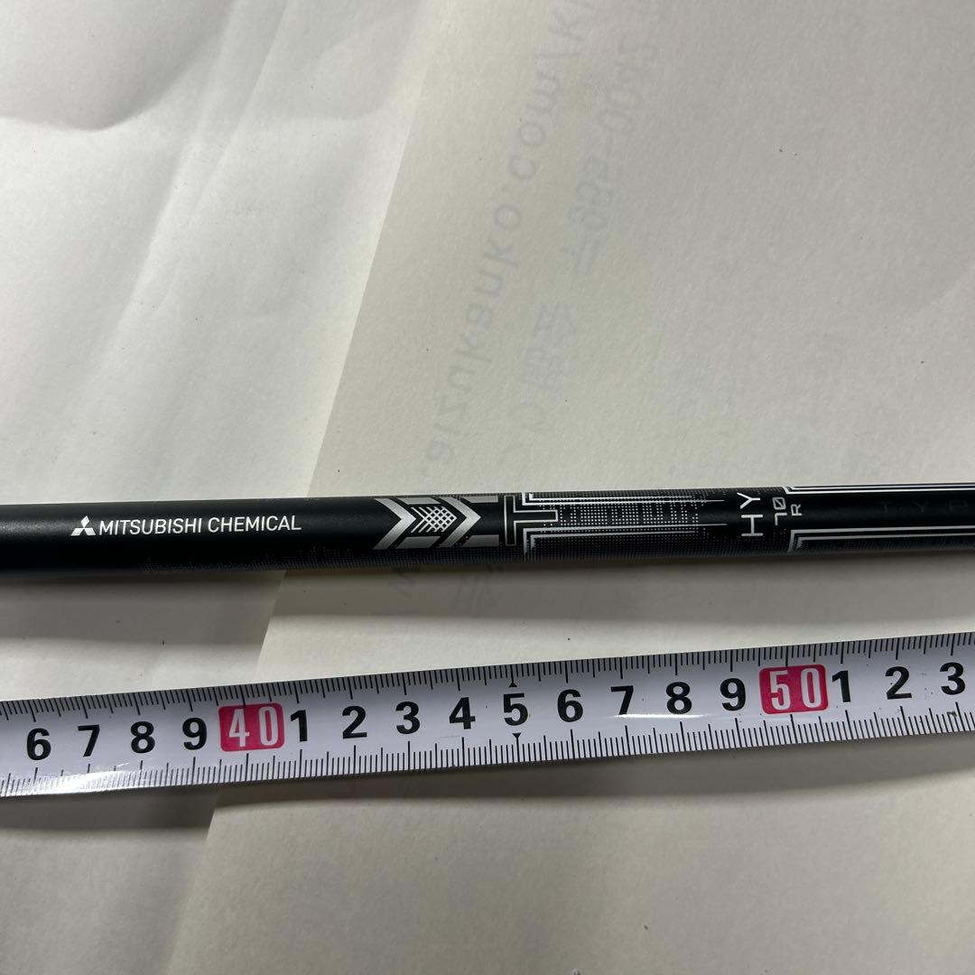 MITSUBISHI CHEMICAL HY 70R シャフト