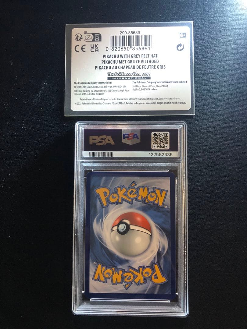 ゴッホピカチュウPSA9 ゴッホ美術館 英語版特典カード