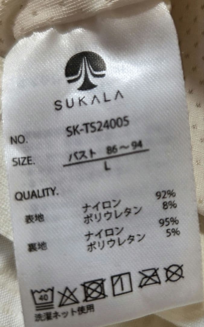 SUKALA♪美品 ☆キャップスリーブトップス ホワイト(クリーム色)Lサイズ