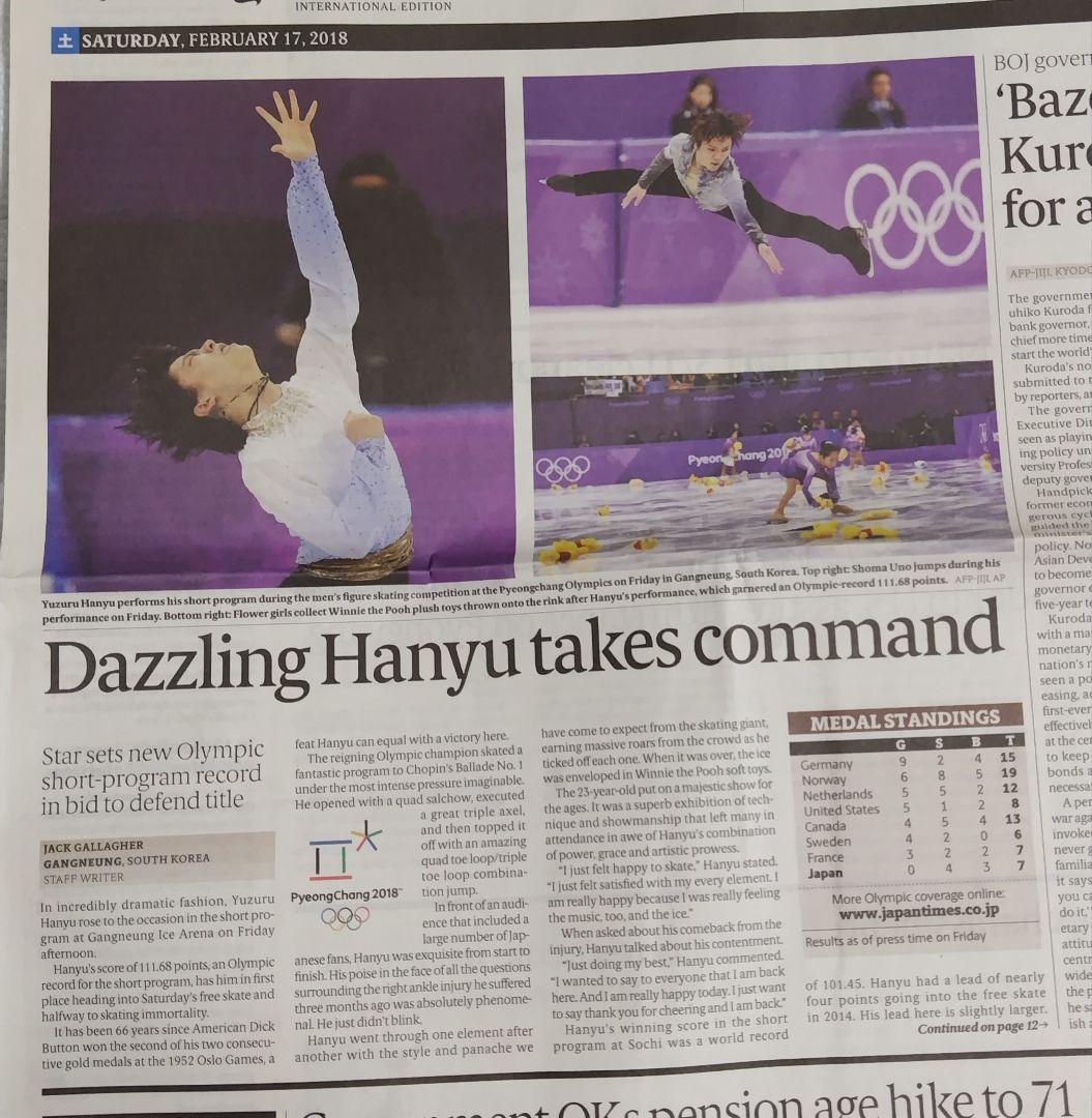 羽生結弦 英字新聞 平昌五輪 2018/2/17 The Japan Times