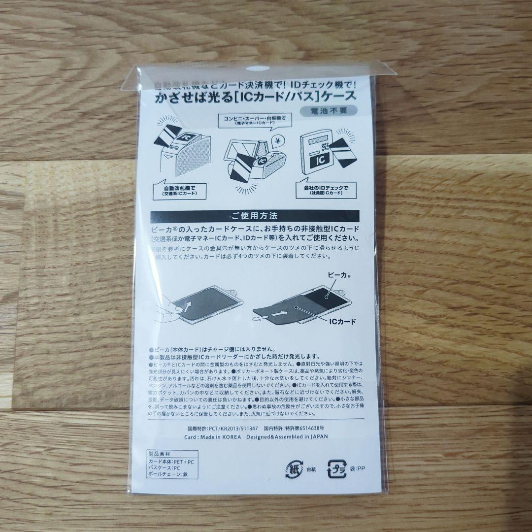 【限定非売品】ししゃもん 配信500回記念