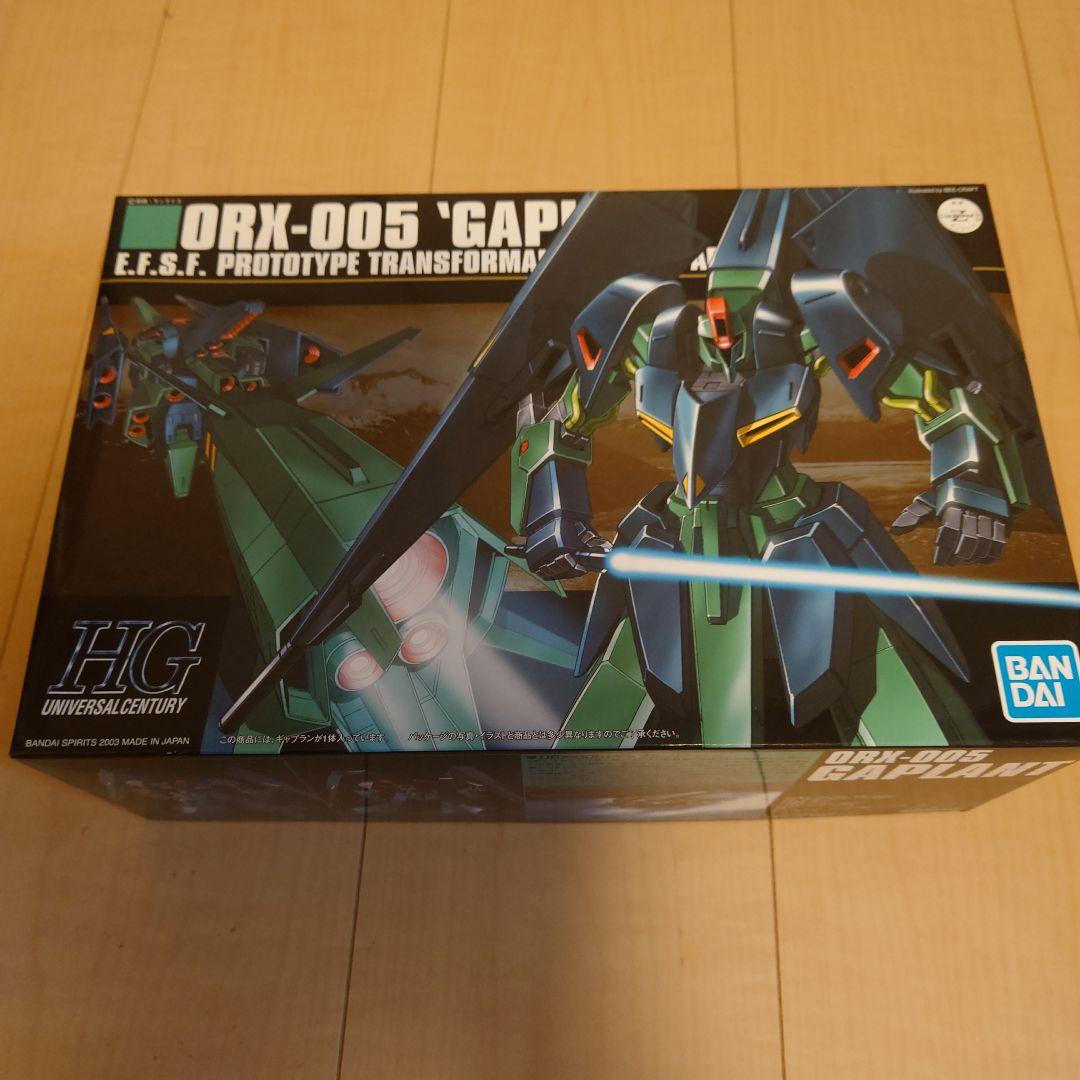 ガンプラまとめ売り HG 3点セット ハンブラビ　ガルスJ ギャプラン