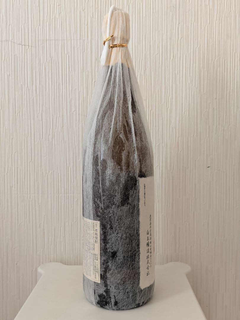 新品未開封 焼酎 魔王 1800ml 芋焼酎 25度 詰日2025.08.22