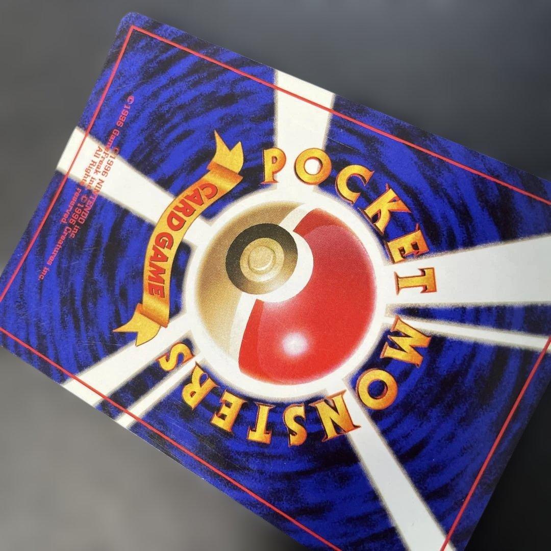 ポケモンカード旧裏　ミュウ 第3弾拡張パック 化石の秘密　2h2