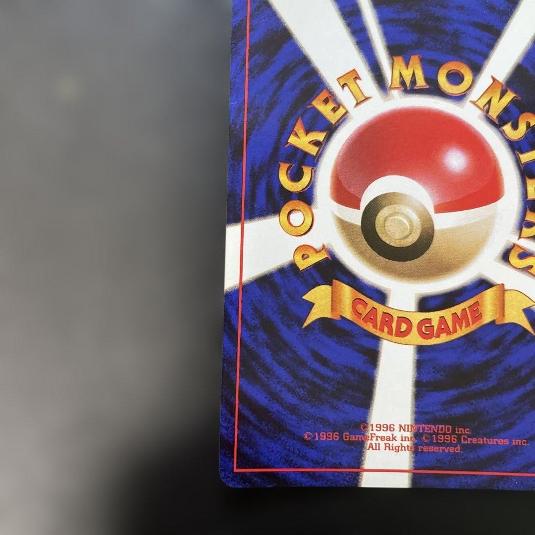 ポケモンカード旧裏　ミュウ 第3弾拡張パック 化石の秘密　2h2