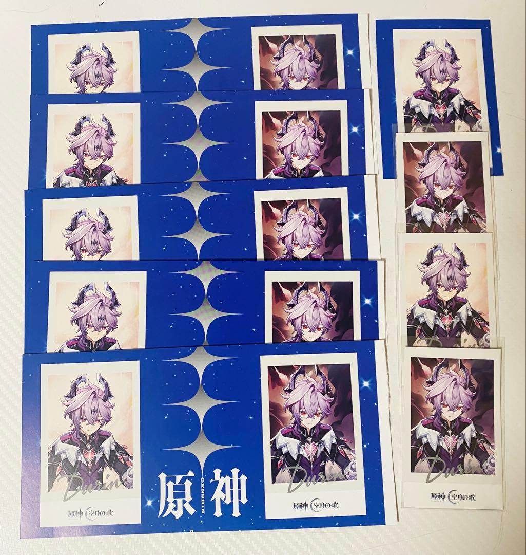 アニメディア 1月号 原神 ドゥリン まとめ売り　フォトカード