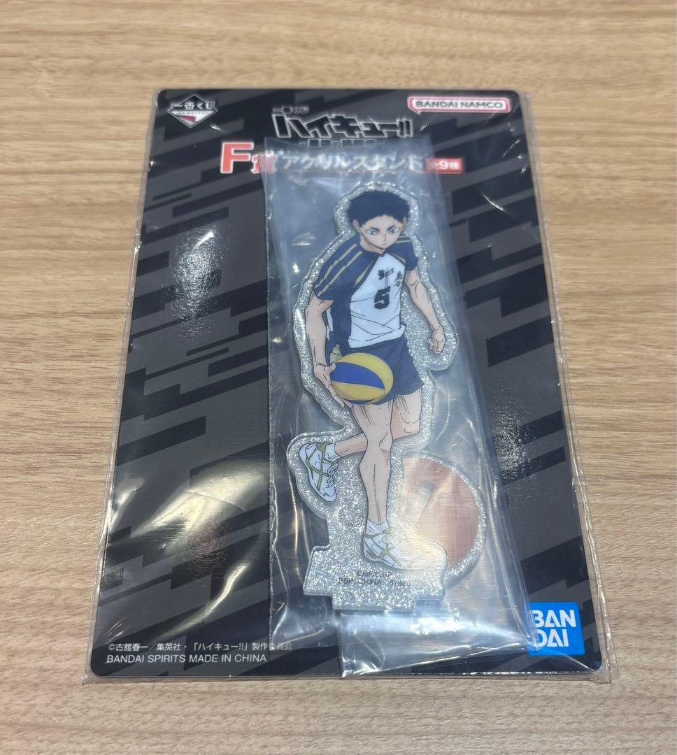 ラストワン賞 北信介 稲荷崎高校 ハイキュー 最強の挑戦者 おまけ付き