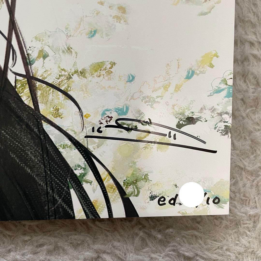 フライ 個展 「あなた」 引き合う力 直筆サイン入り 複製原画 A3