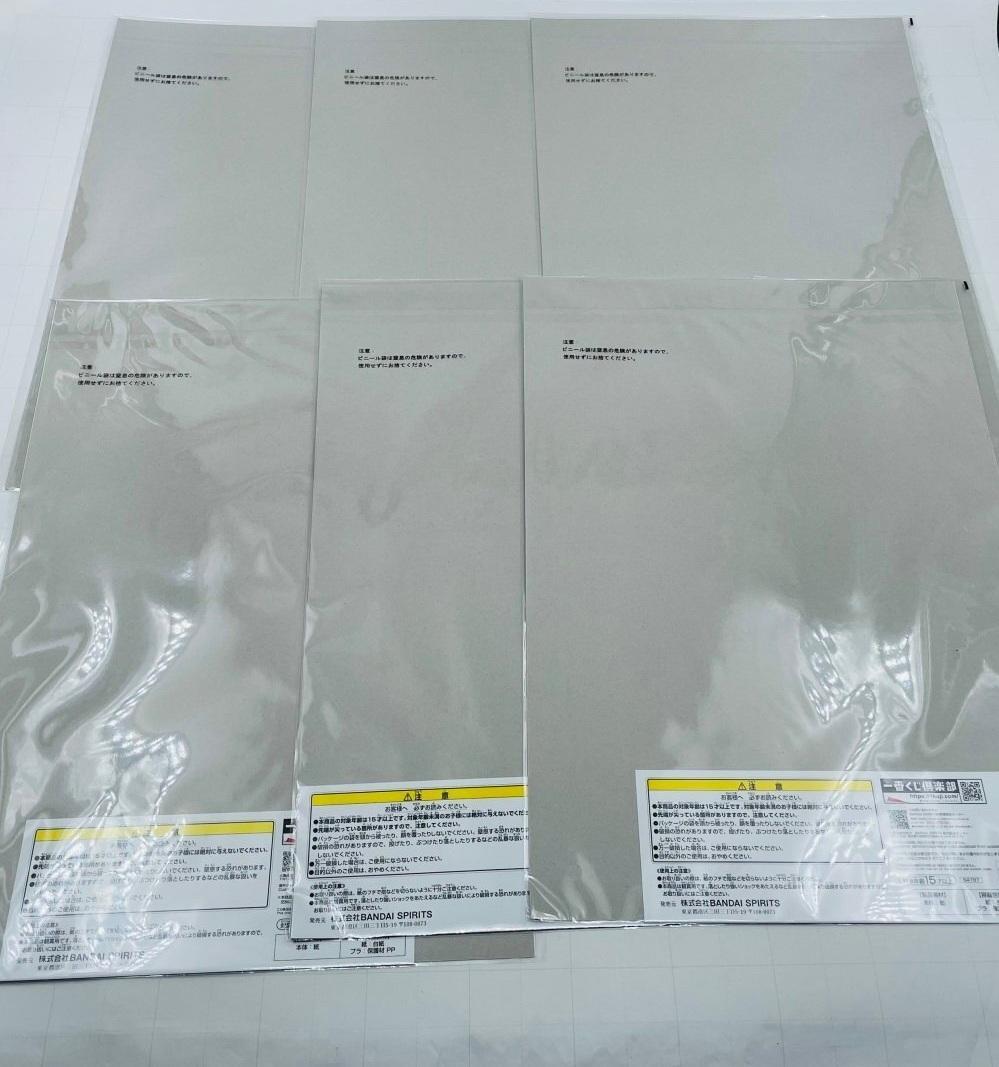 一番くじ 鬼滅の刃 心を燃やせ G賞 ビジュアルポスター 12種セット