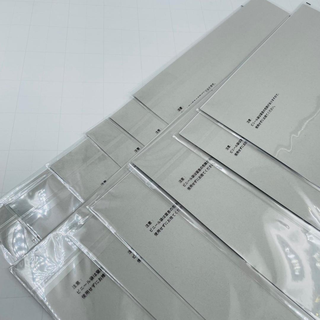 一番くじ 鬼滅の刃 心を燃やせ G賞 ビジュアルポスター 12種セット