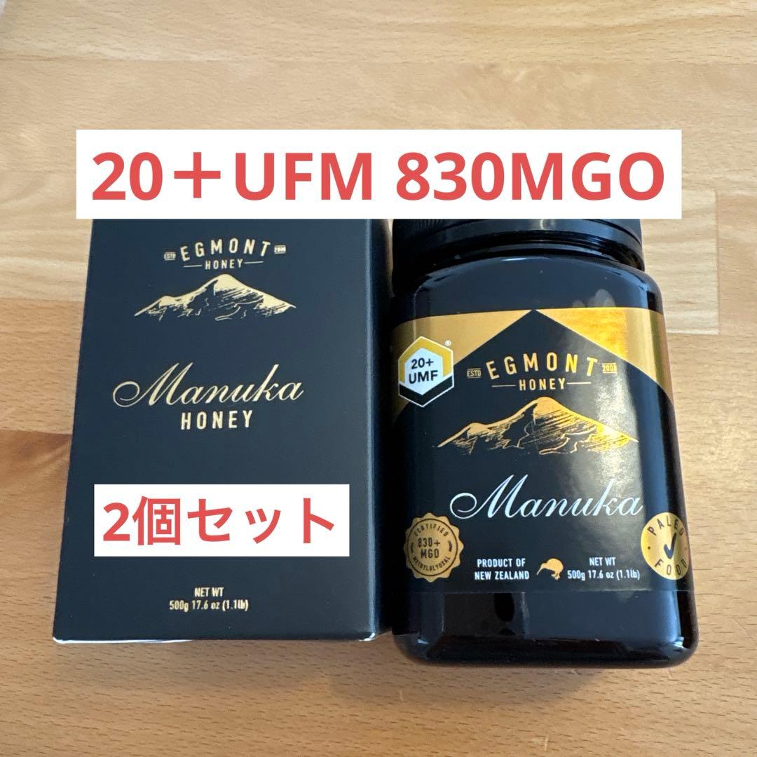 Egmont Manuka Honey 500g ✖️2個UMF20+830MGO