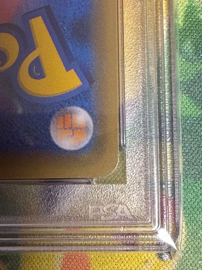 【PSA10、連番】 ポケモンカード　イーブイ フレンドリィショップ 2019