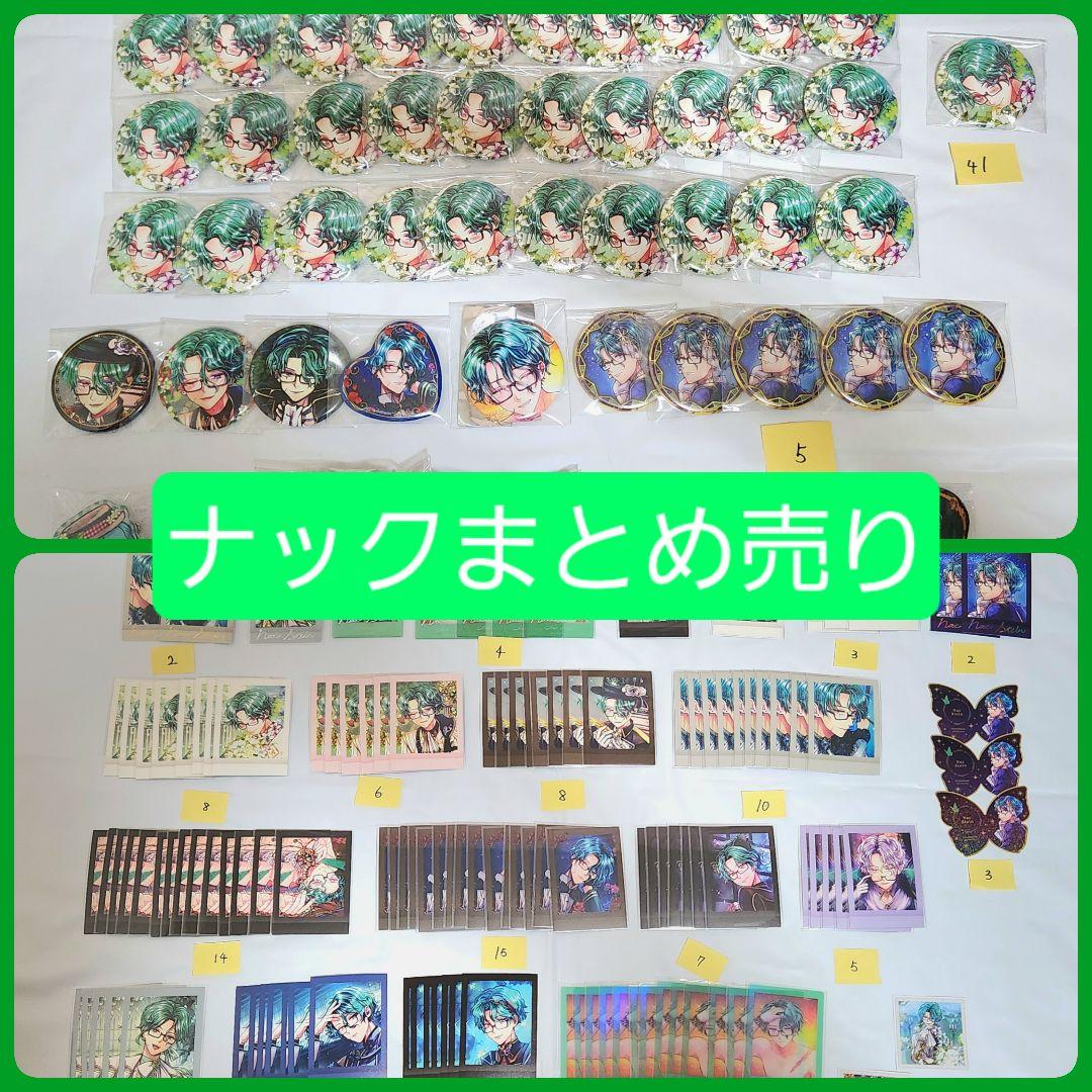 悪魔執事と黒い猫 あくねこ ナック