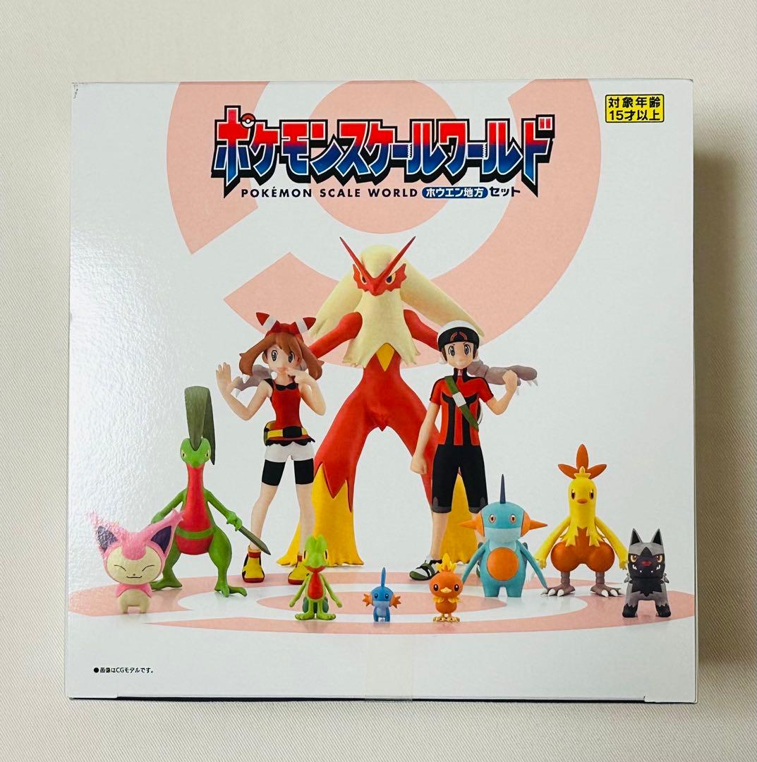 ポケモンスケールワールド ホウエン地方 セット ポケットモンスター