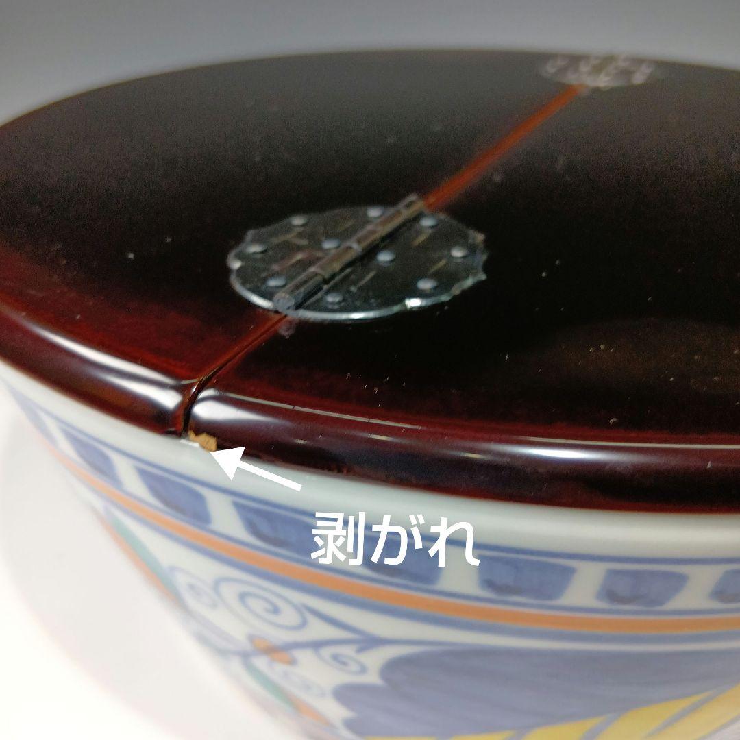 最終値下げ茶道具　平安景雲造　紅毛写　平水指　　 漆蓋付　共箱