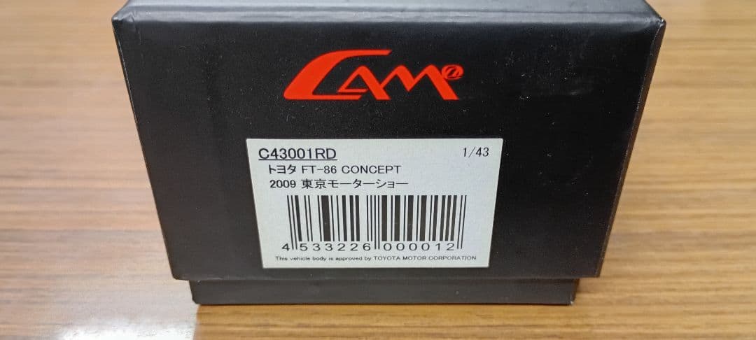 FT-86 1/43スケールモデル レッド