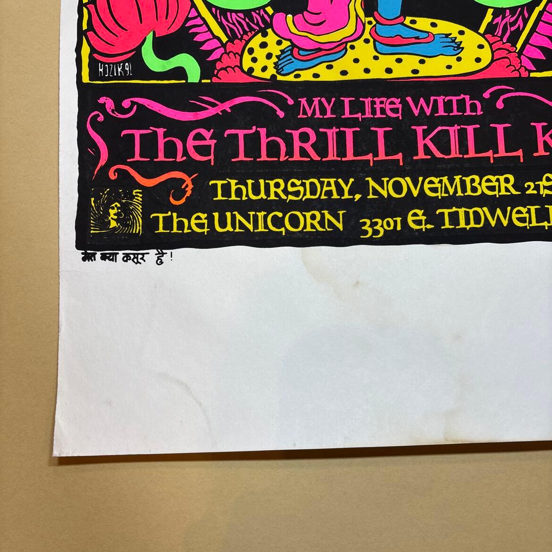 KOZIK SIOUXSIE ＆ THE BANSHEES ポスター　1st