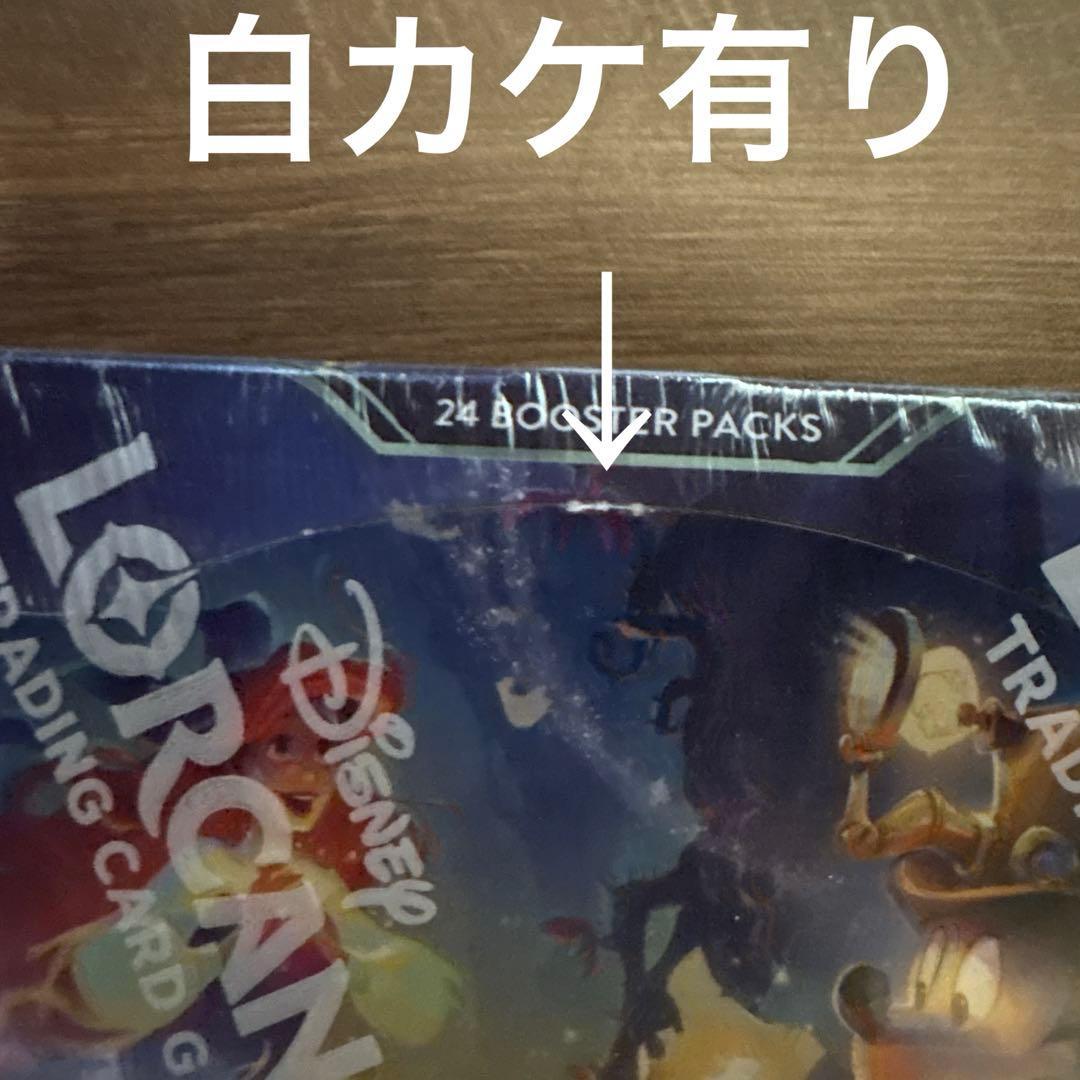 ディズニー ロルカナ 英語版 第10弾 Whispers in the Well