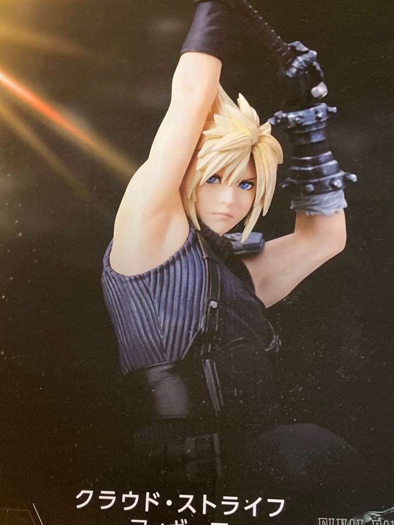 ファイナルファンタジー7 発売記念くじ A賞 D賞＋おまけ