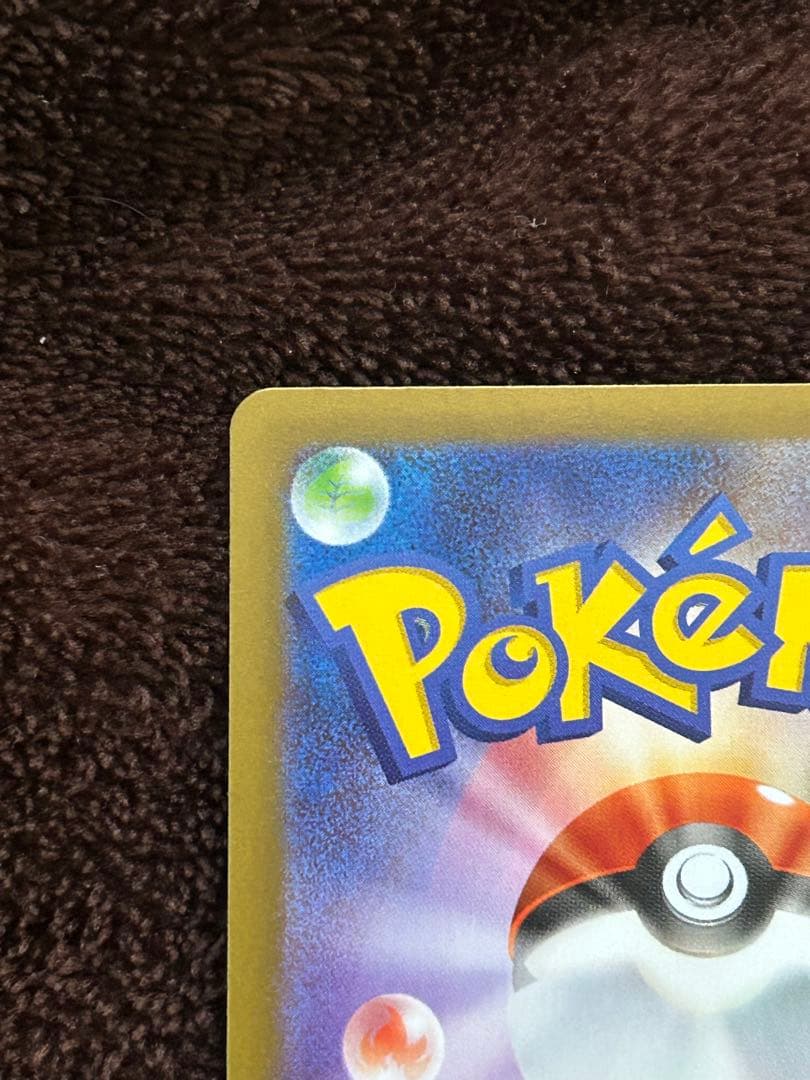 メイのはげまし トレーナーカード SAR 即決価格(値下げ不可)