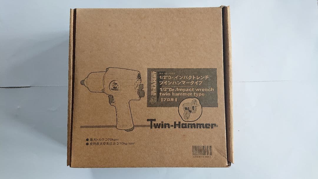 ストレート エアーインパクトレンチ 12.7mm ツインハンマー