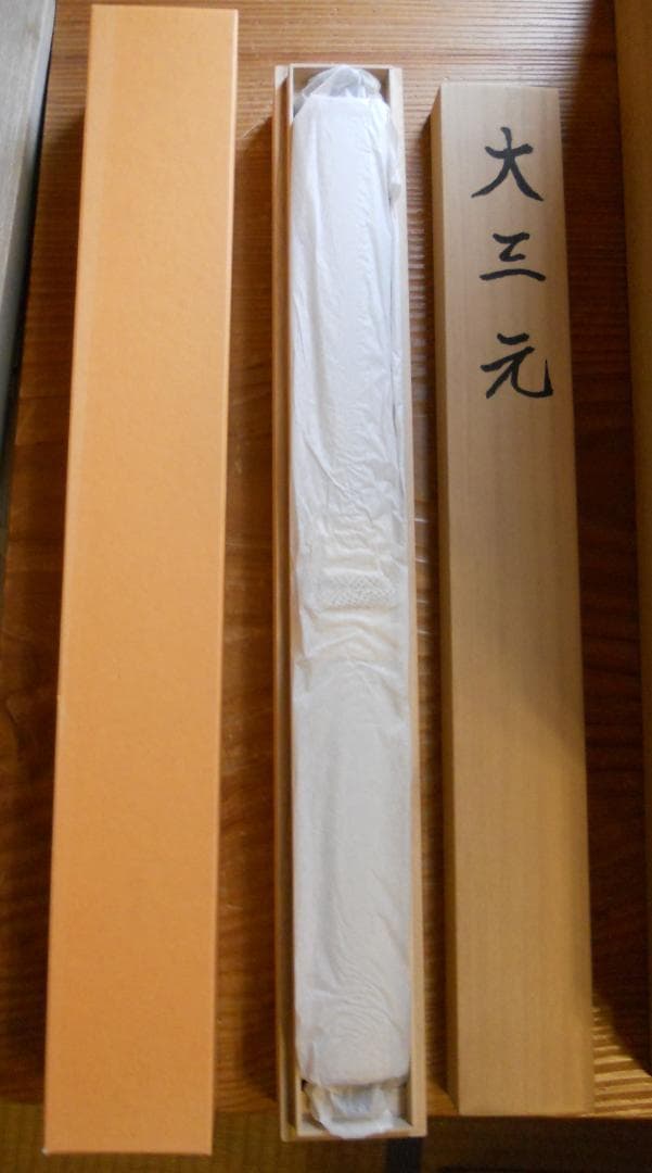 掛け軸 池田陽山 大三元 絹本 希少 軸装 茶道具 掛軸 美品 です。