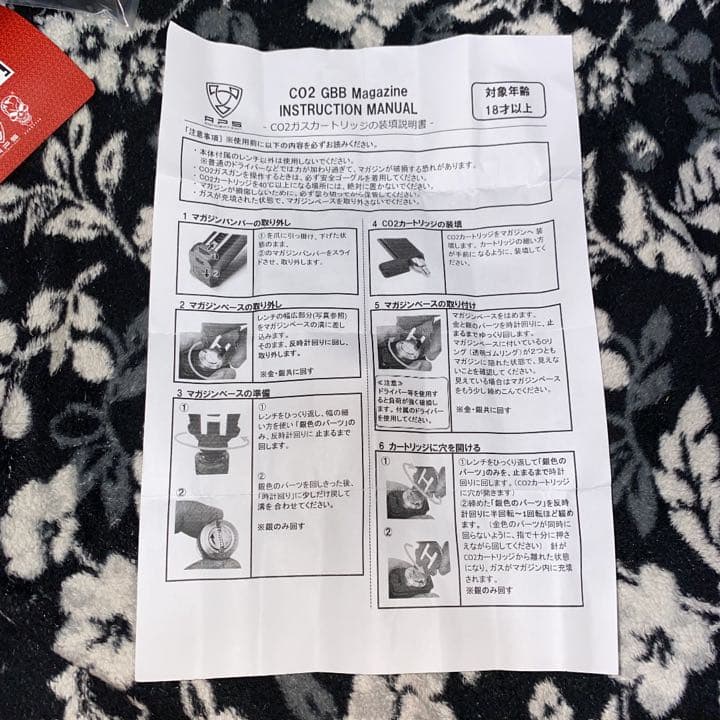 トイガン CO2 shark Che