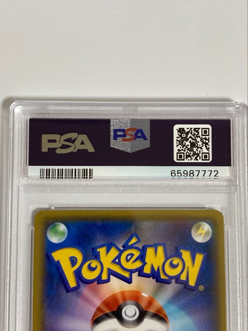 リザードン001/025 25th PSA10