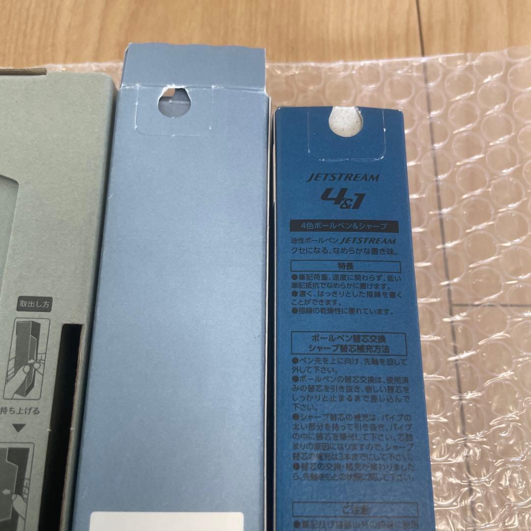 JETSTREAM ボールペンセット 0.5mm