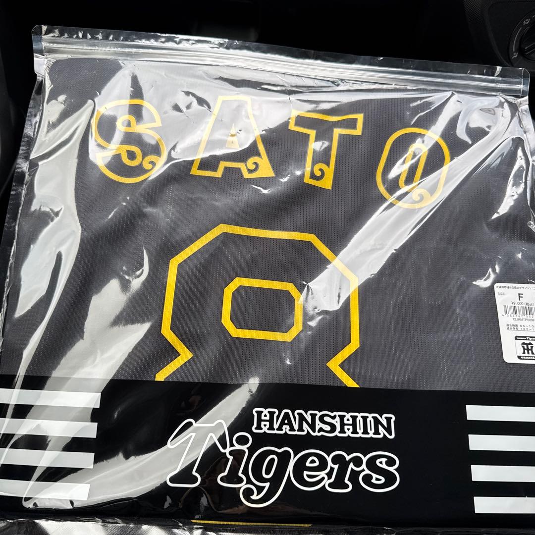 2026 沖縄限定　 阪神タイガース　ユニフォーム 佐藤輝明
