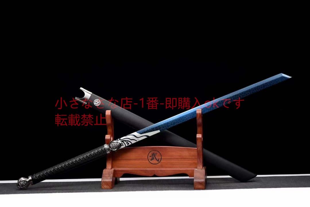 『龍頭金魔刀千刃』 古兵器 武具 刀装具 日本刀 模造刀 居合刀