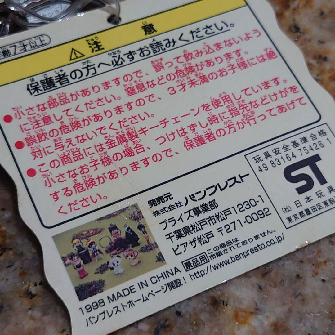 【手塚治虫キャラ】全8種類コンプリートセット・アトム・ブラックジャックフィギュア