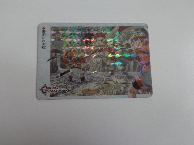 【四角Ver.】クロノトリガー カードダス 魔王との決戦 非売品