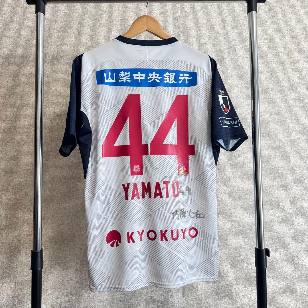 ヴァンフォーレ甲府2025オーセンティックユニフォーム　2枚セット　内藤大和