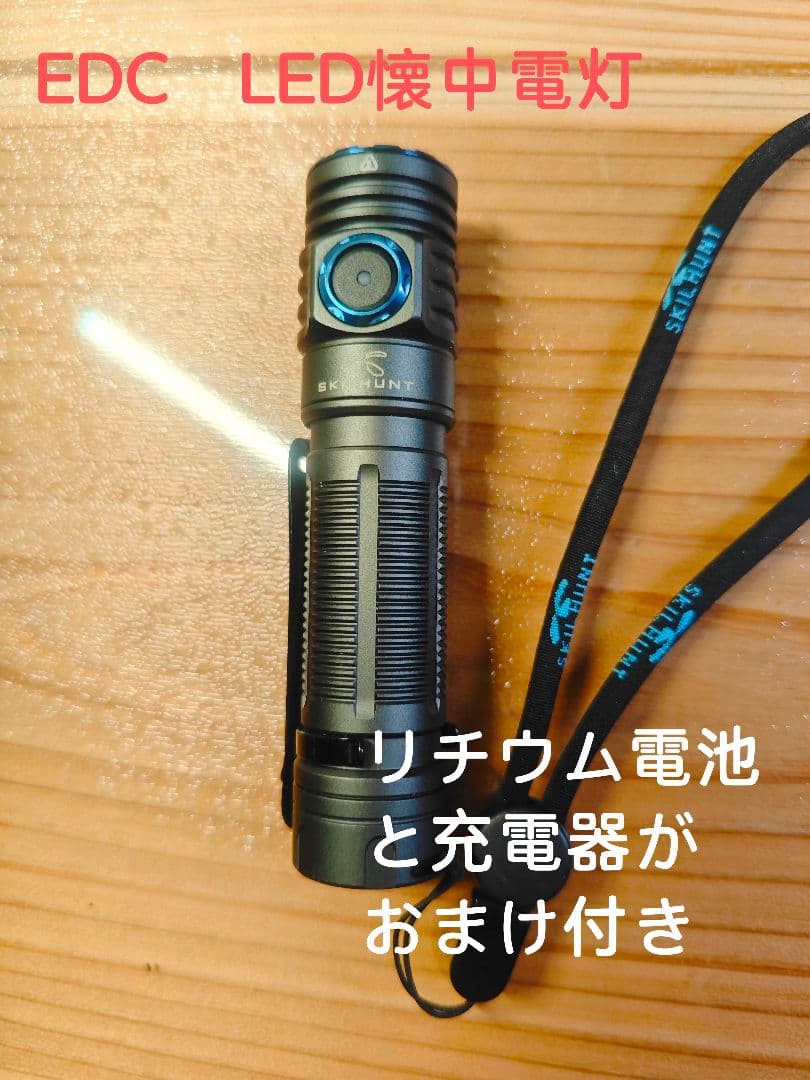 LEDライト USB磁気充電 耐水 マグネットスタンド 付属品多数 美品