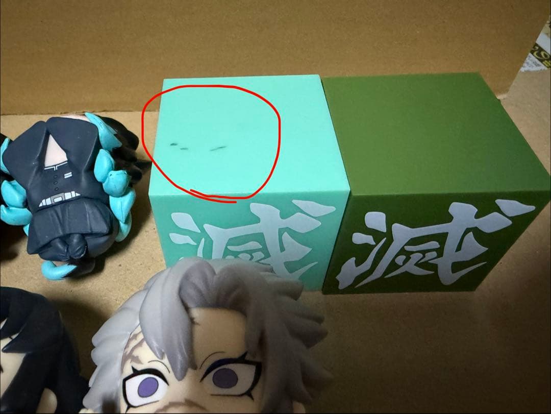 鬼滅の刃 ひっかけフィギュア おひるねこ 冨岡義勇 不死川実弥 時透無一郎