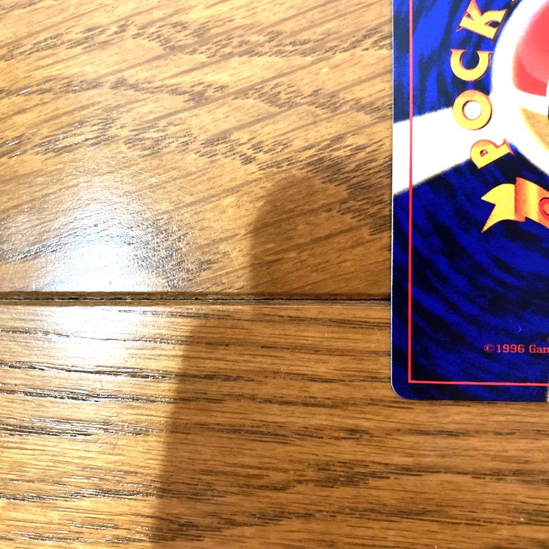 ポケモンカード ププリン トレカ ポケットモンスター 旧裏 希少 当時物