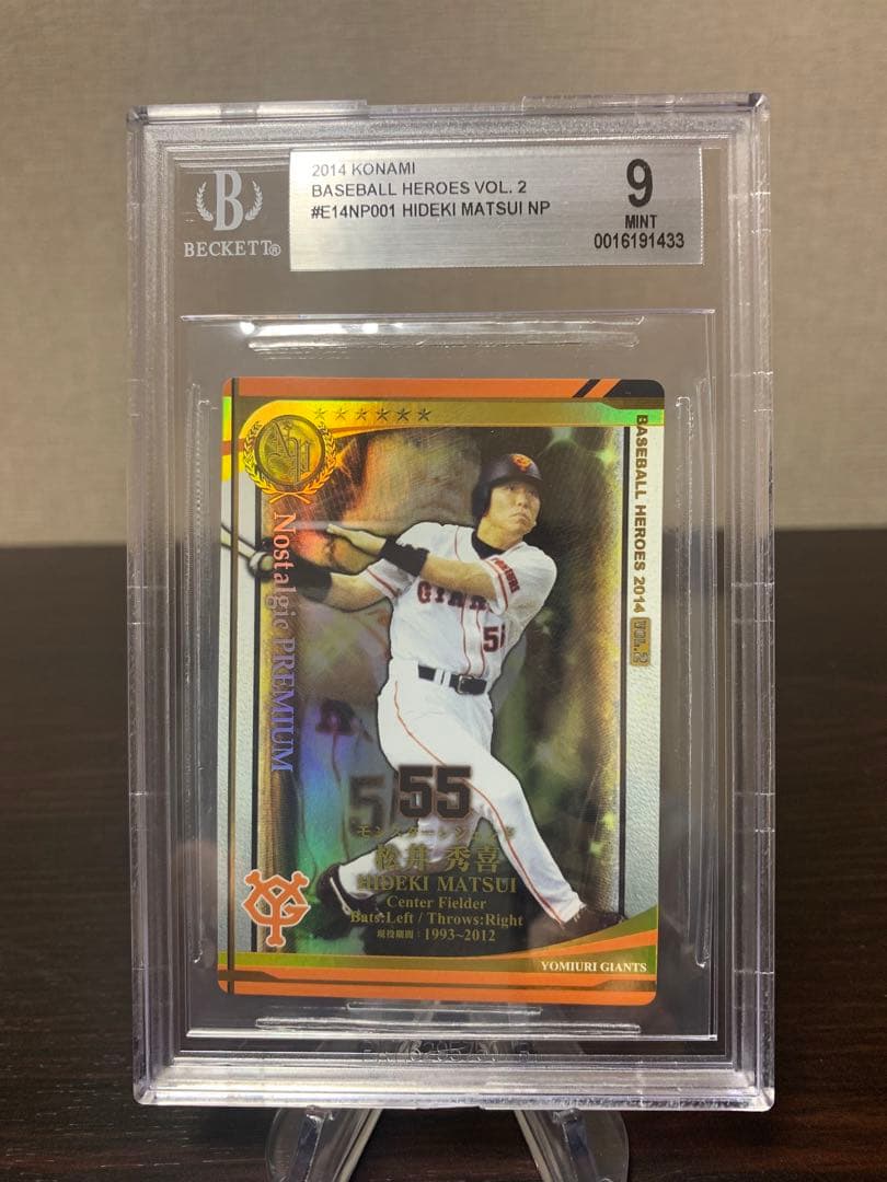 ベースボールヒーローズ　2014 NSP 松井秀喜　BGS9点