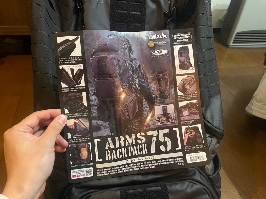 Laylax ARMS BACKPACK 75 ブラック