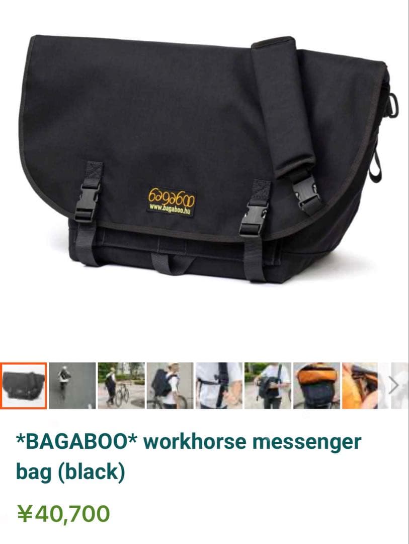 BAGABOO workhorse メッセンジャーバッグ Lサイズ