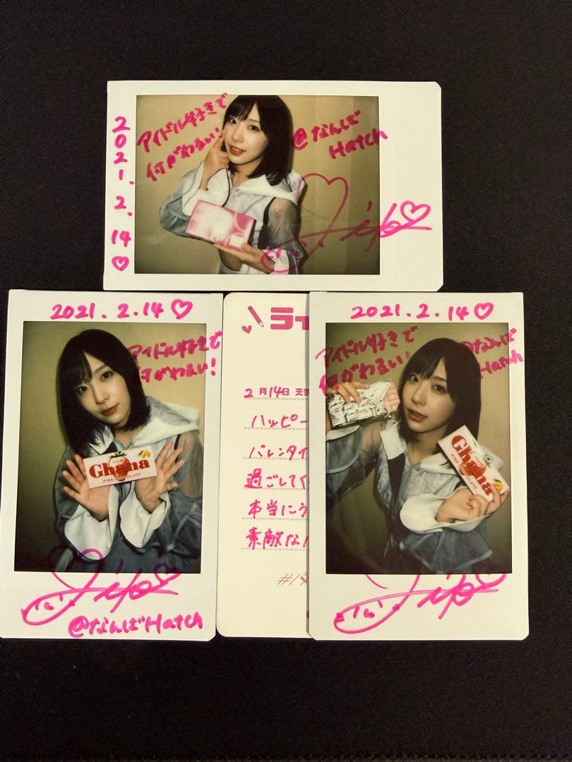 水湊みお サイン入りチェキ9枚 直筆メセカセット　#ババババンビ①