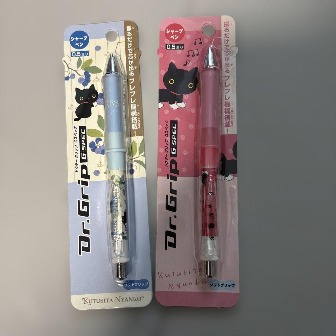 靴下にゃんこ　2本　ドクターグリップ　シャープペン　カービィ　ディズニーなど