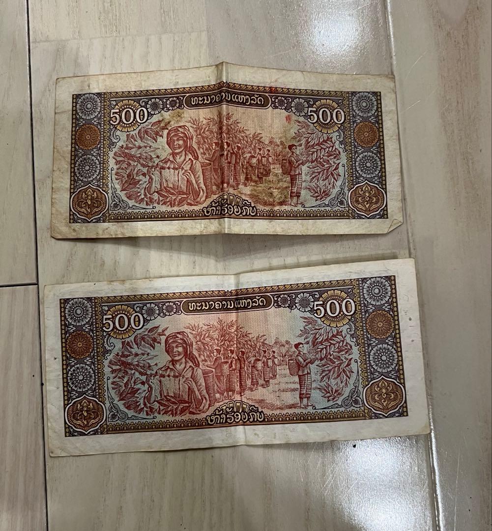 値下げ中ラオス旧貨幣 セット　1,111,000キープ
