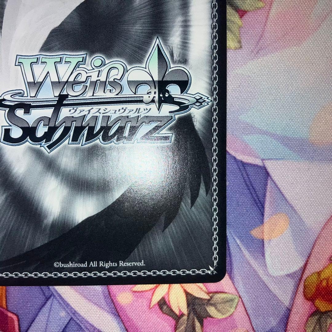 ヴァイスシュヴァルツ　共に明日へ ミト　サイン　SP