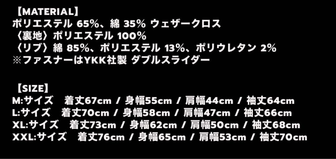 FAT WRECK CHORDS ジャケット XXL Hi-STANDARD 黒