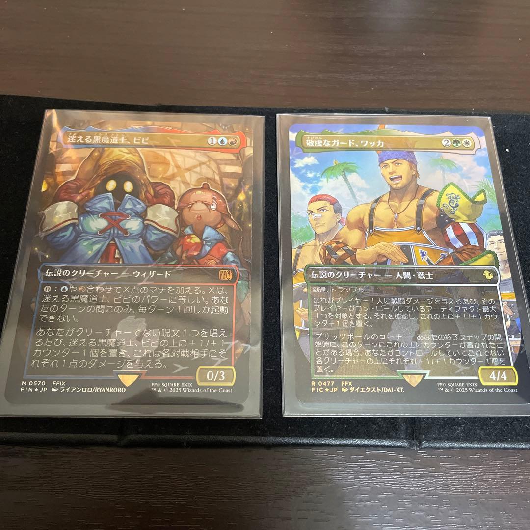 MTG 迷える黒魔道士、ビビ 敬虔なカード、ワッカ日本語 foil