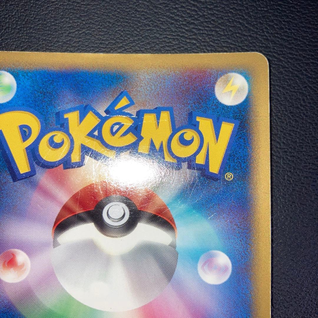 特価品　ピカチュウM LV.X 043/DPt-P