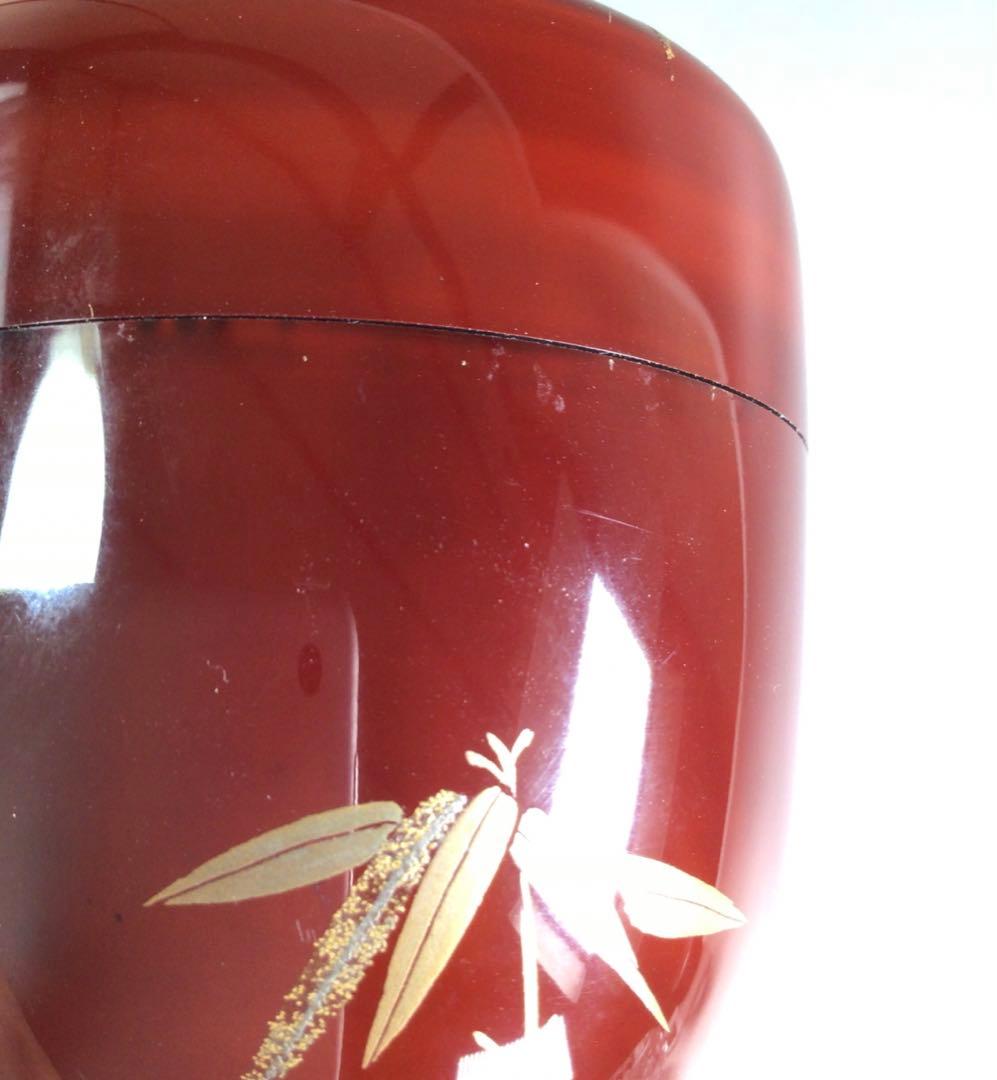 Ｒ５０８　棗　『純一作』『溜塗』『笹蒔絵』『中棗』　共箱　茶道具