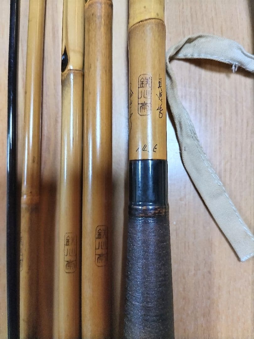 鉄心斉 ヘラ竿 14尺