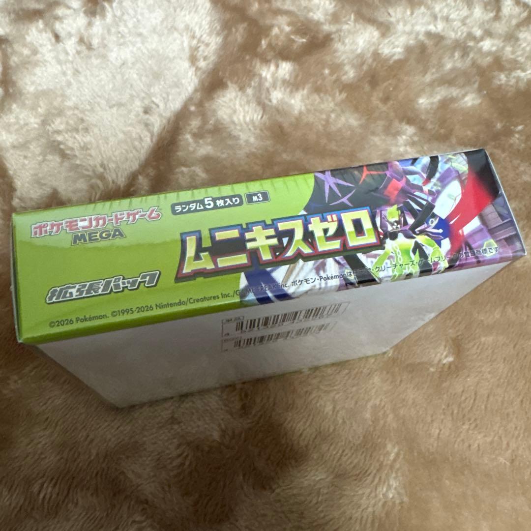 ポケモンカードゲーム ムニキスゼロ 1box 新品　シュリンク付き